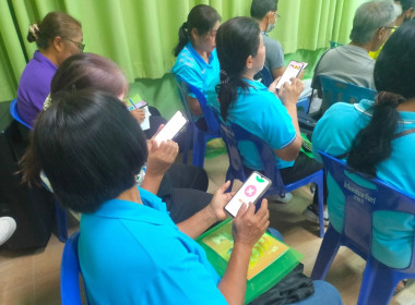 โครงการ สหกรณ์ รัฐ คนละครึ่ง พึ่งพิงกัน หลักสูตร ... พารามิเตอร์รูปภาพ 10